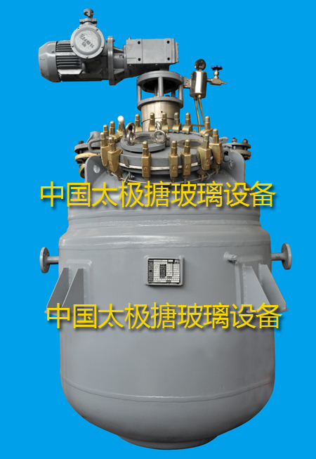搪玻璃反應(yīng)釜